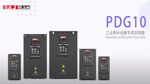 PDG10 ، PDH30 ، PDM30 معرض تعزيز الفيديو