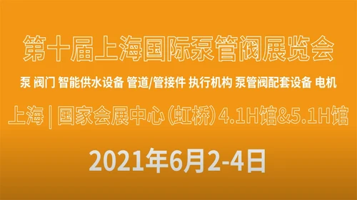 PDG10 ، PDH30 ، PDM30 منتجات المياه Flashshow cن