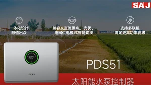 جهاز تحكم بالمضخة الشمسية PDS51 عالي الحماية